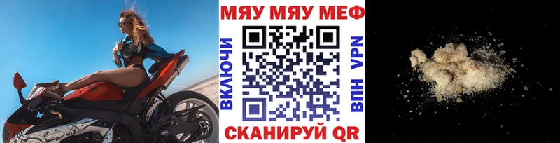 Где купить наркоту Волжский АМФЕТАМИН Меф Канабис КОКАИН