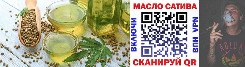 Cannafood марихуана Волжский