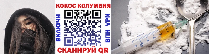 COCAIN Эквадор Волжский
