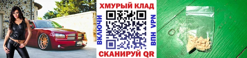 ГЕРОИН белый  Волжский 