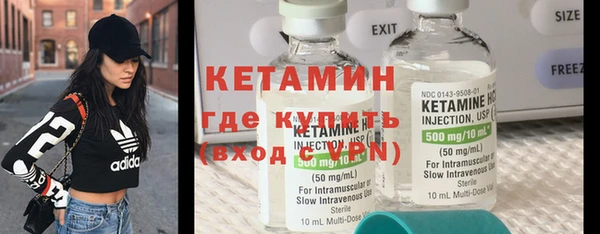 кокаин премиум Аркадак