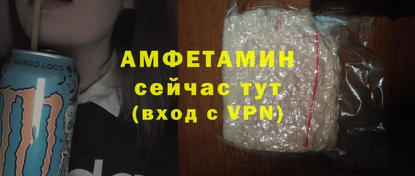 амфетамин Хадыженск