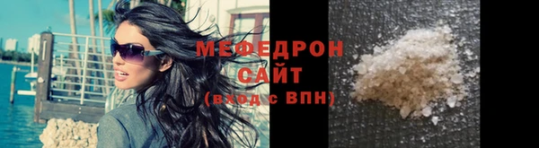 кокаин премиум Аркадак