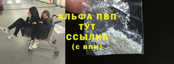 кокаин премиум Аркадак