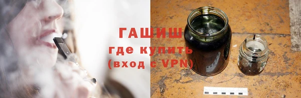 кокаин премиум Аркадак