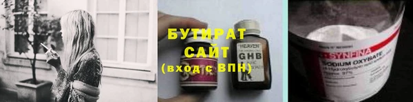 МДМА Арсеньев