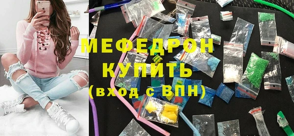 МДМА Арсеньев