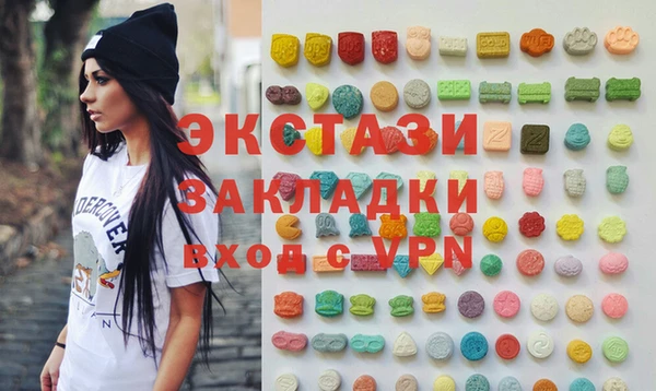 прущая мука Армянск