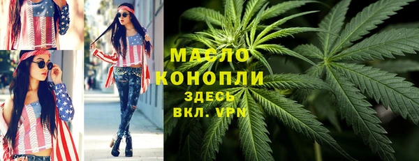 кокаин премиум Аркадак