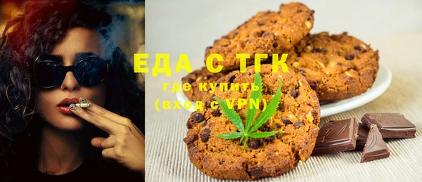 МДМА Арсеньев
