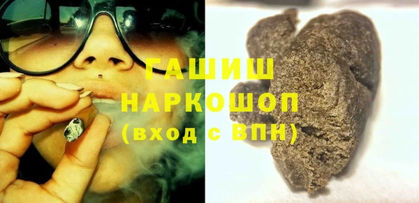 кокаин премиум Аркадак