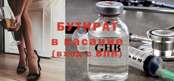 прущая мука Армянск