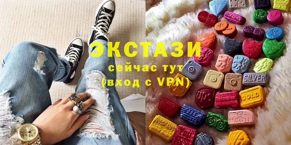 прущая мука Армянск