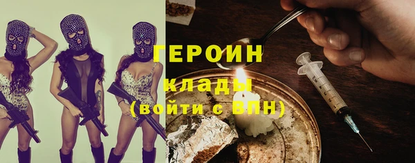 МДМА Арсеньев