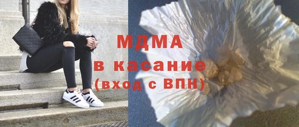 прущая мука Армянск