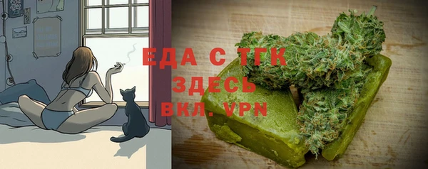 МДМА Арсеньев