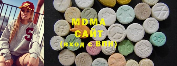 кокаин премиум Аркадак