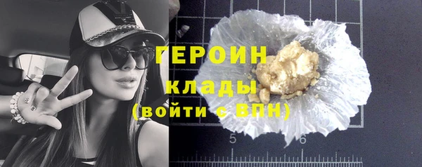 кокаин премиум Аркадак