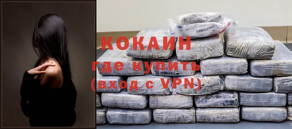 прущая мука Армянск