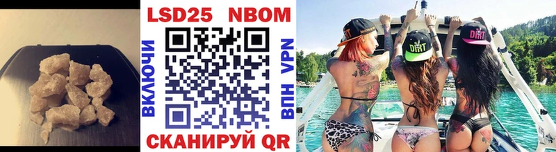 маркетплейс наркотические препараты Волжский LSD-25 экстази ecstasy