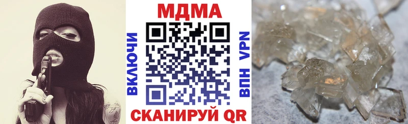 MDMA crystal  darknet клад  Волжский 