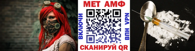 купить закладку  Волжский  Первитин витя 