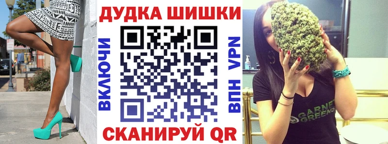 Марихуана MAZAR  дарнет шоп  Волжский 
